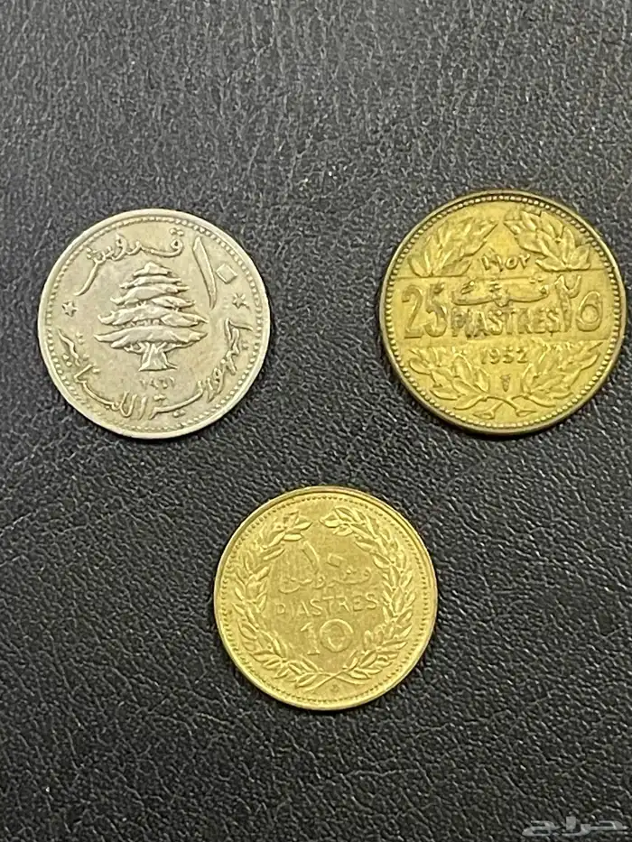 عملات معدنيه اجنبيه للبيع 14