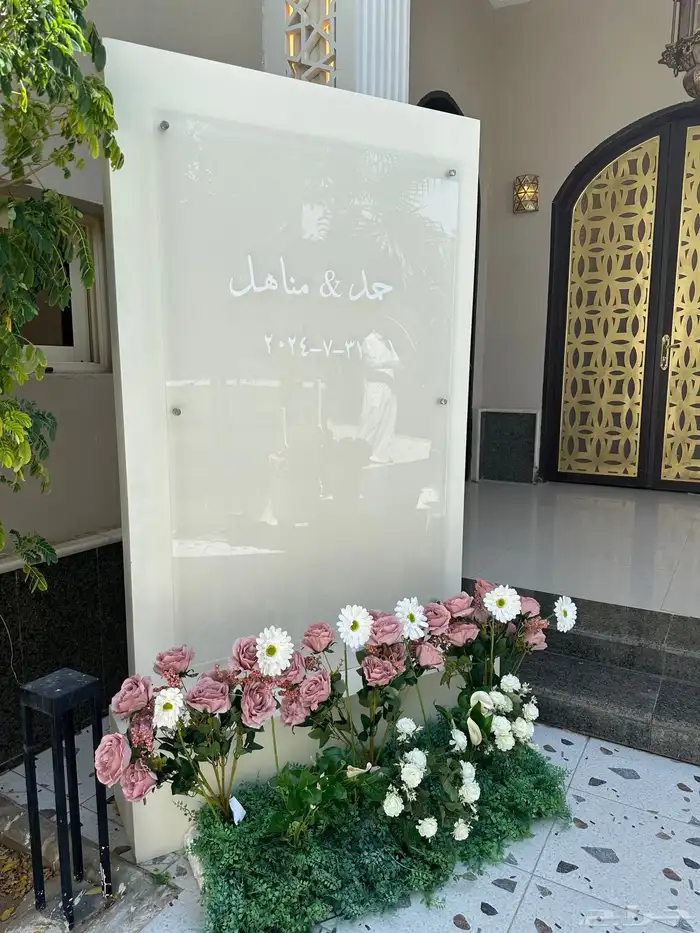 تنسيق زواجات 19