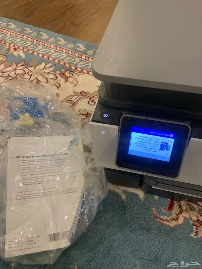 طابعة HP OfficeJet pro 9013 3