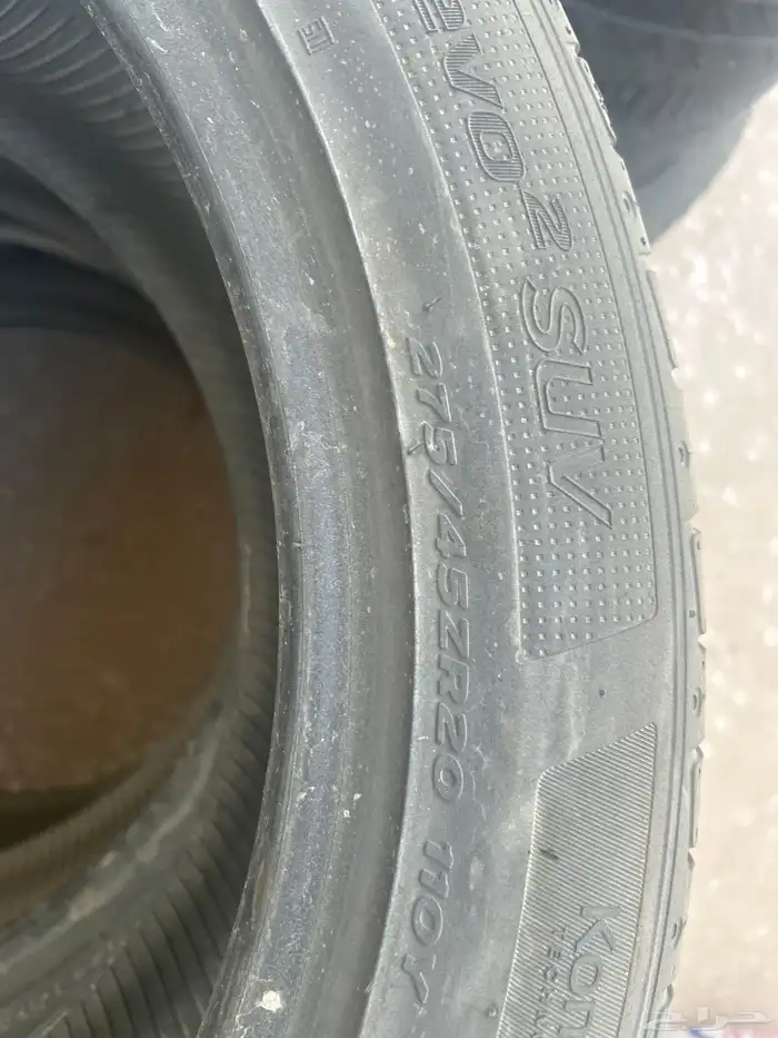 كفرات للبيع 1