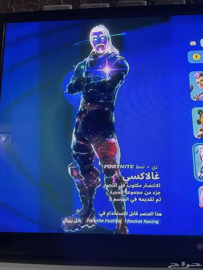 حساب فورت للبيع 2