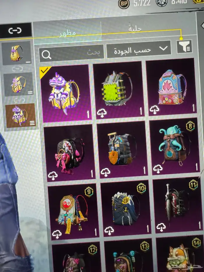 حساب ببجي للبدل 4