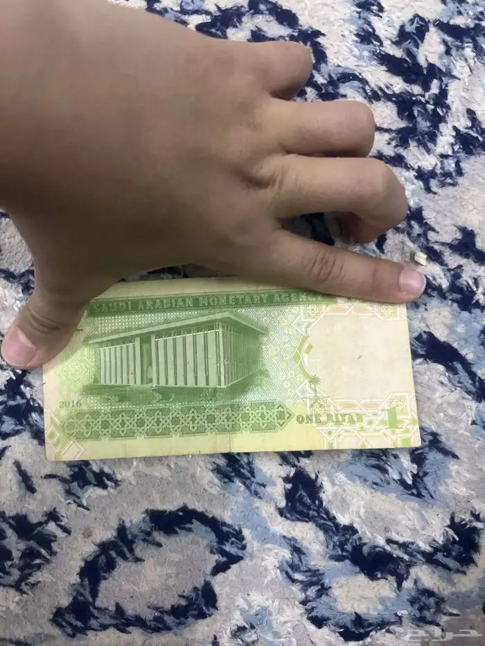 ريال الملك عبدالله القديم 1
