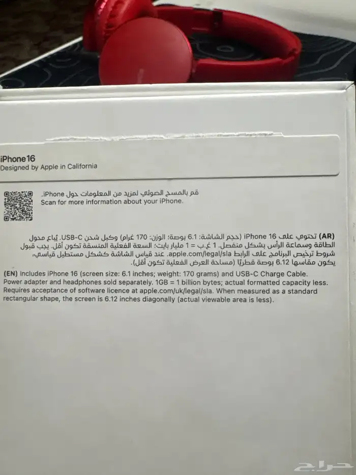 اايفن 16 1