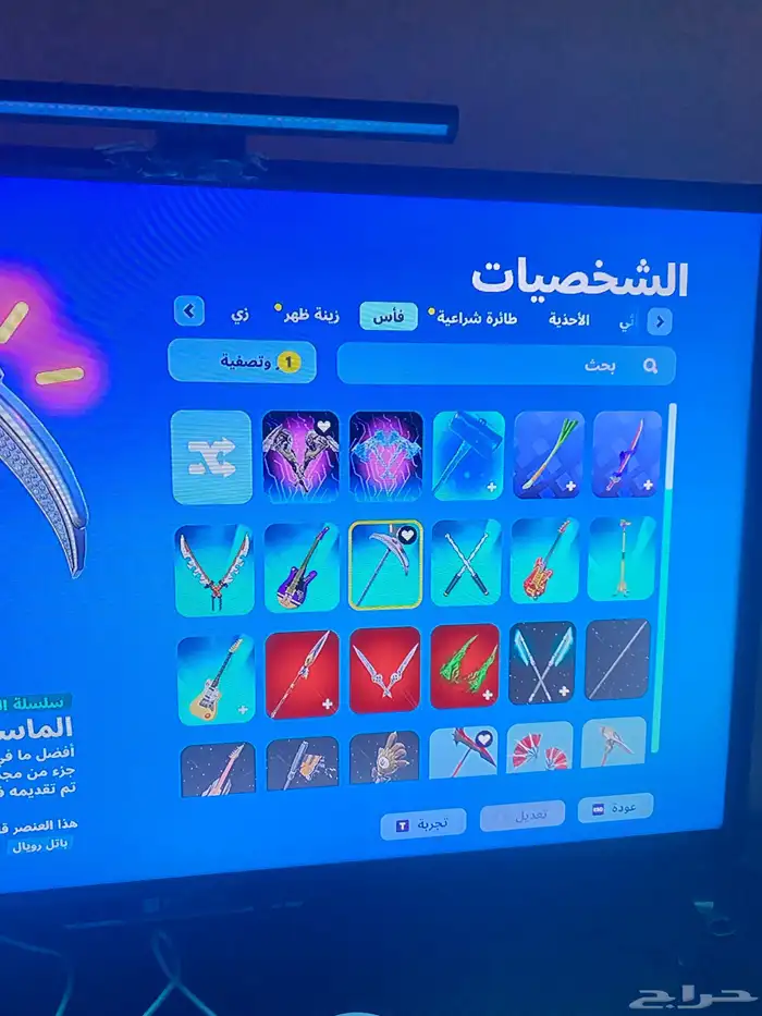 حساب فورت 2