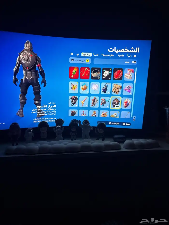 حساب شيطون اساسي 3