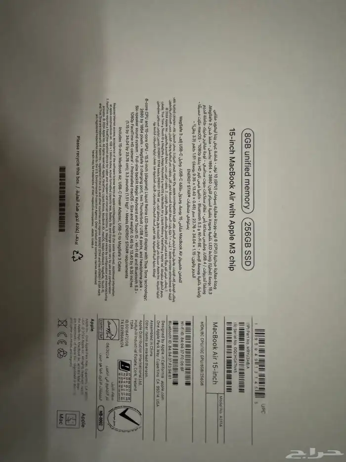 ماك بوك اير 15 انش M3 256 قيقا Macbook air 15 inch M3 3