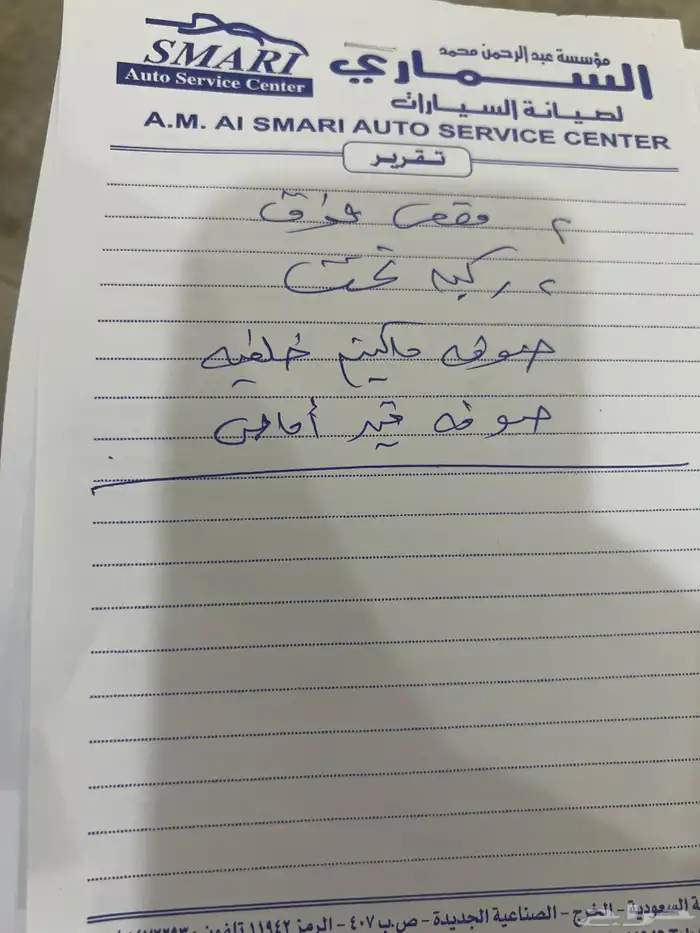 تاهو 2019 بدون دبل 11