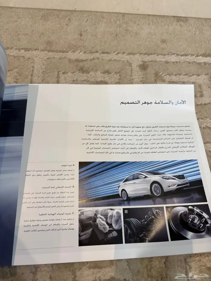 اكسسورات وكفر وملحقات سوناتا 13 42