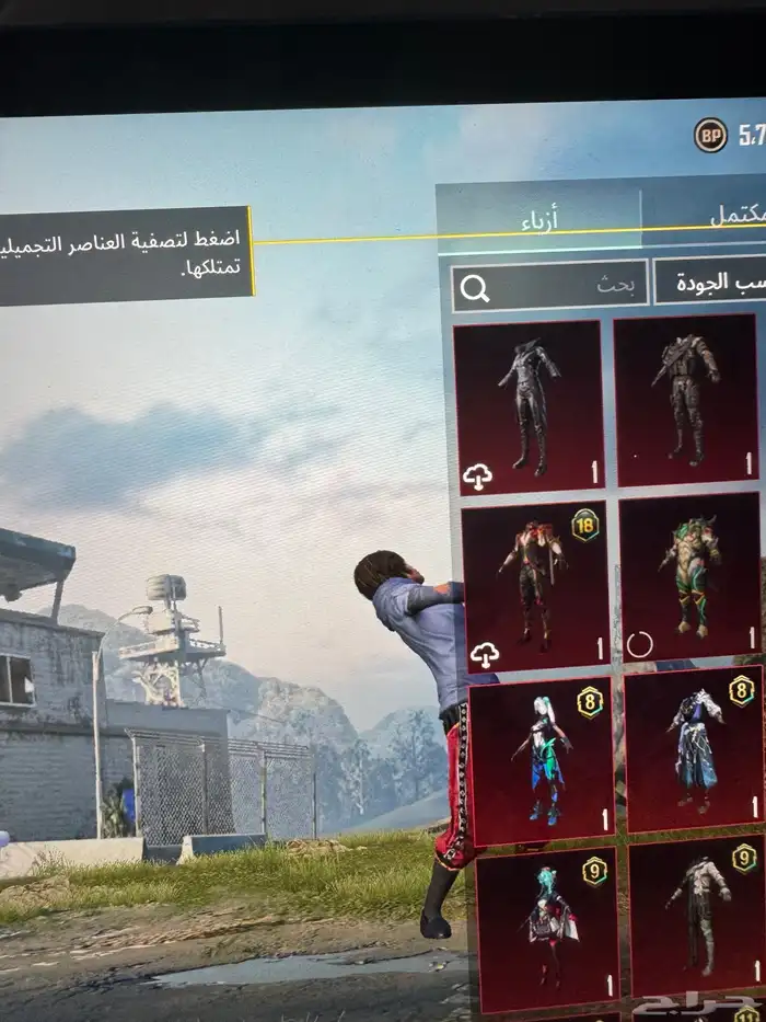 حساب ببجي للبدل 6