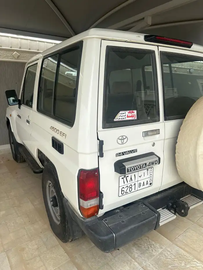 جيب ربع كبسوله 2008 25