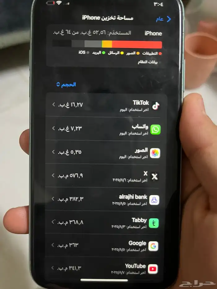 ايفون 11 نضيف غير مفكوك نضيف جدان 12