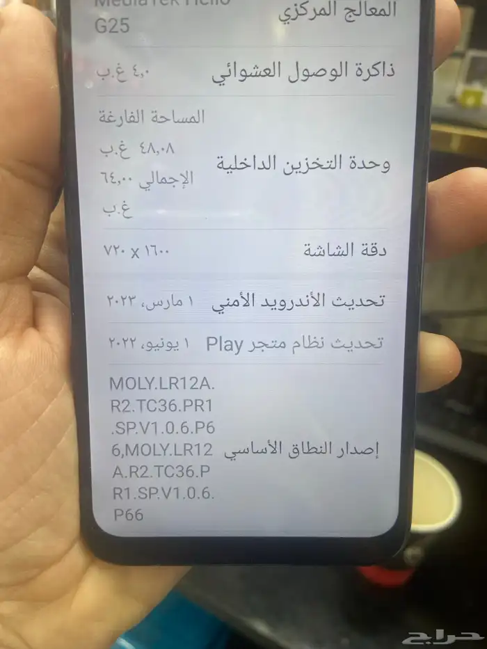 هونر X6 1