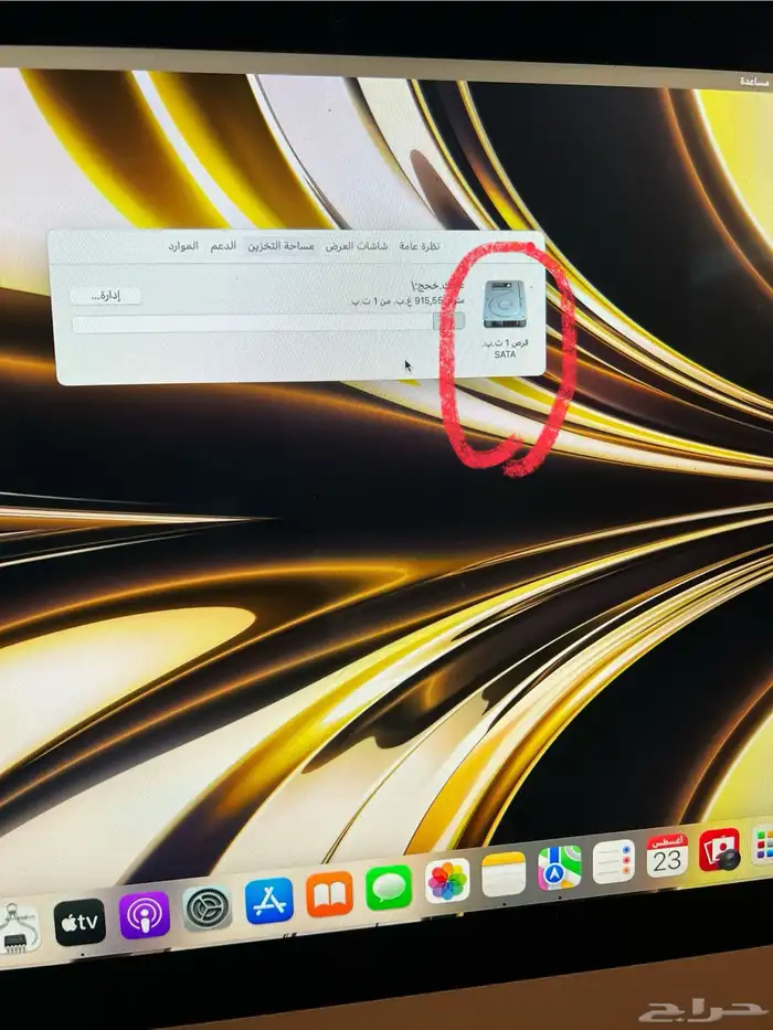 اي ماك أبل نظيف للبيع للجادين 3