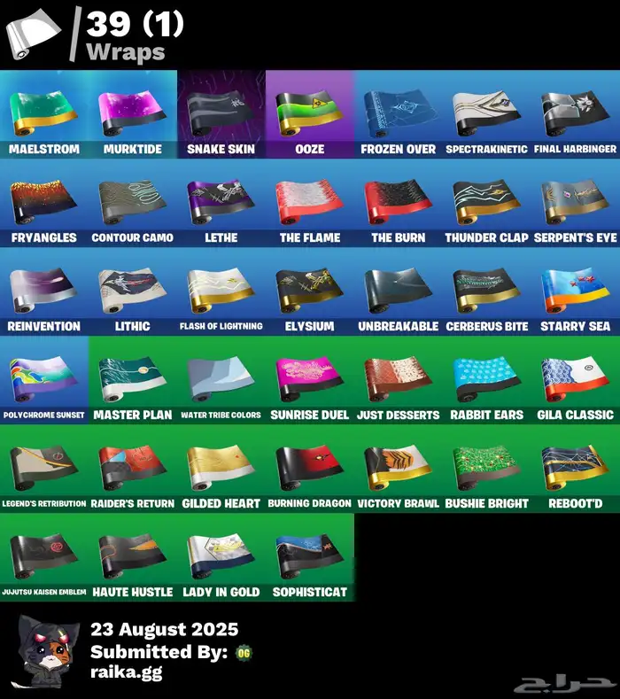 حساب فورت للبيع 5