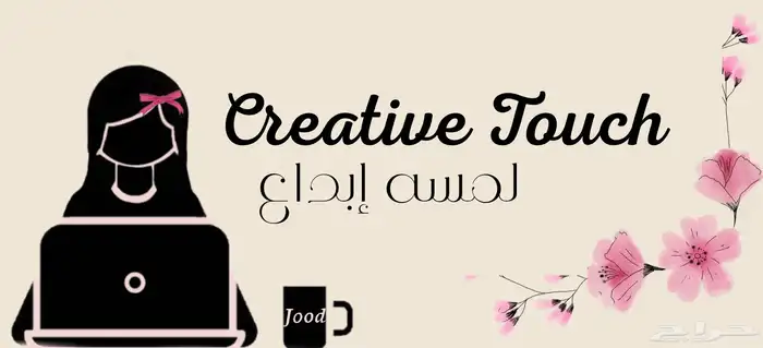 تصاميم بور بوينت ودعوات وبشاره 1