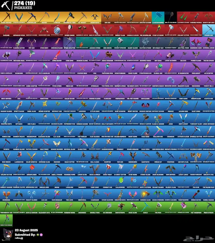 حساب فورت نايت 4