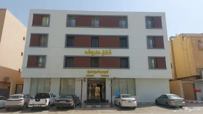 شقق مفروشة للايجار عوايل 0