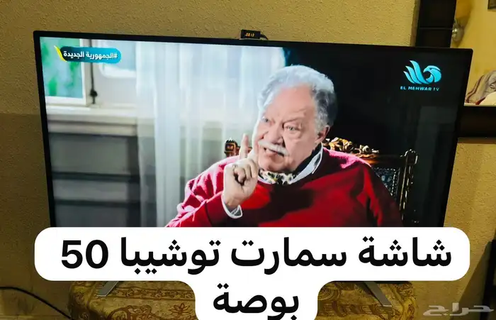 مكيف تلاجة غسالة شاشة 1