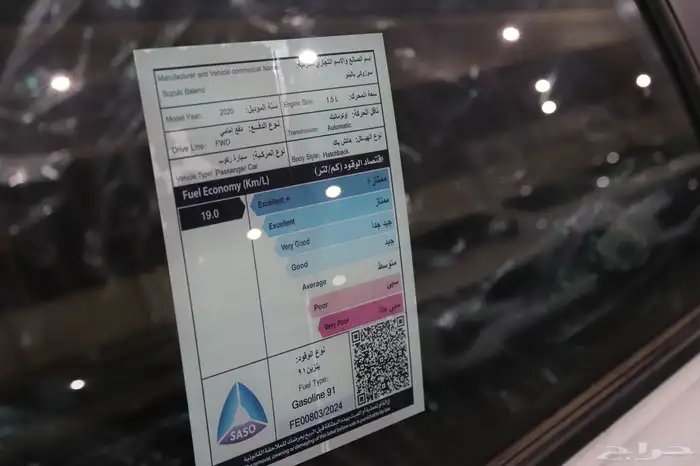 سوزوكي بالينو ستاندر موديل 2025 بسعر 54.050 16
