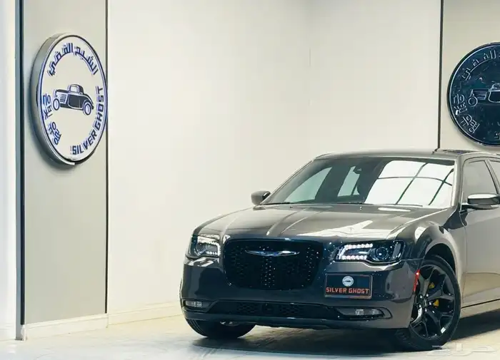 كرايزلر - 300S -2023 0