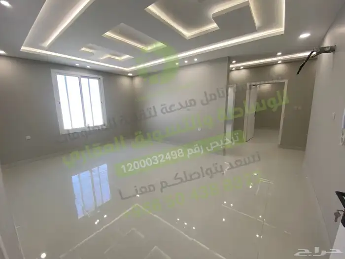 روف للبيع الشرائع 8