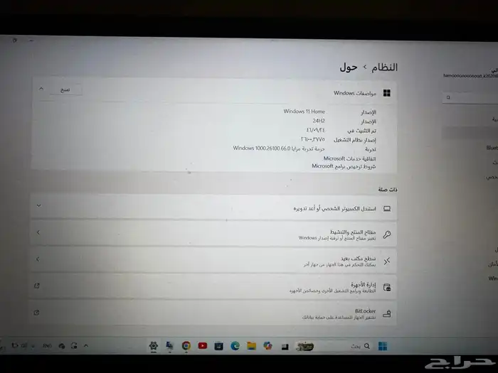 لابتوب لينوفو 0