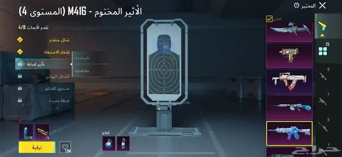 حساب ببجي ل البيع 3