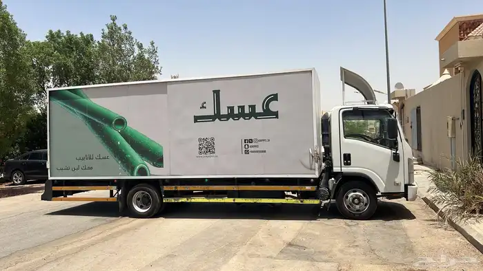 دينا ايسوزو موديل 2023 للبيع 8