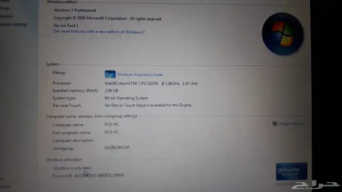 شاشة كاشير 2
