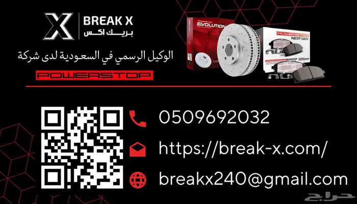 تنفيذ جميع التصاميم (شعارات  بوسترات  بزنس كارد  بنرات) 2