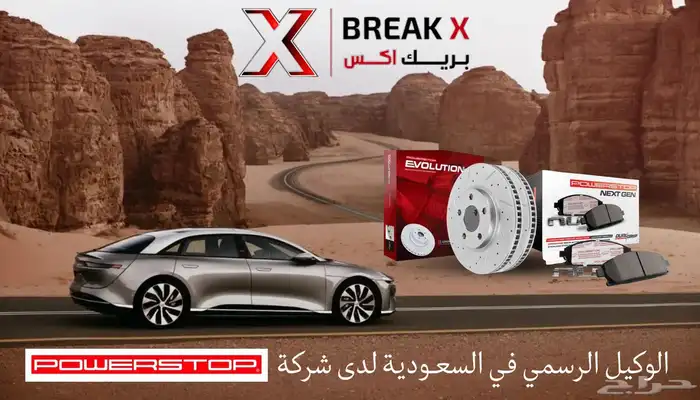 تنفيذ جميع التصاميم (شعارات  بوسترات  بزنس كارد  بنرات) 1