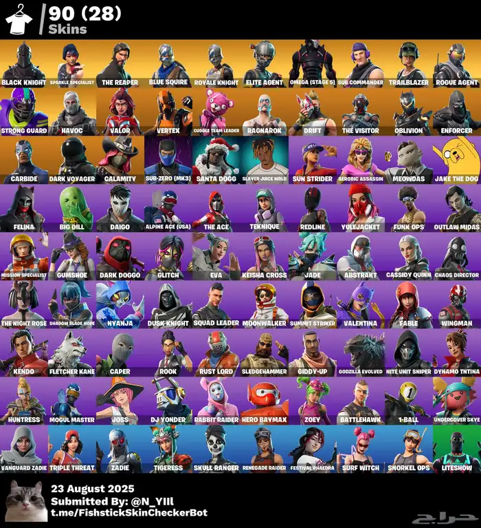 حساب فورت شيطون ونوادر 2