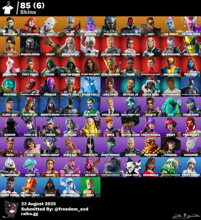 إيبك فورت 85 سكن ب 40 ريال 0