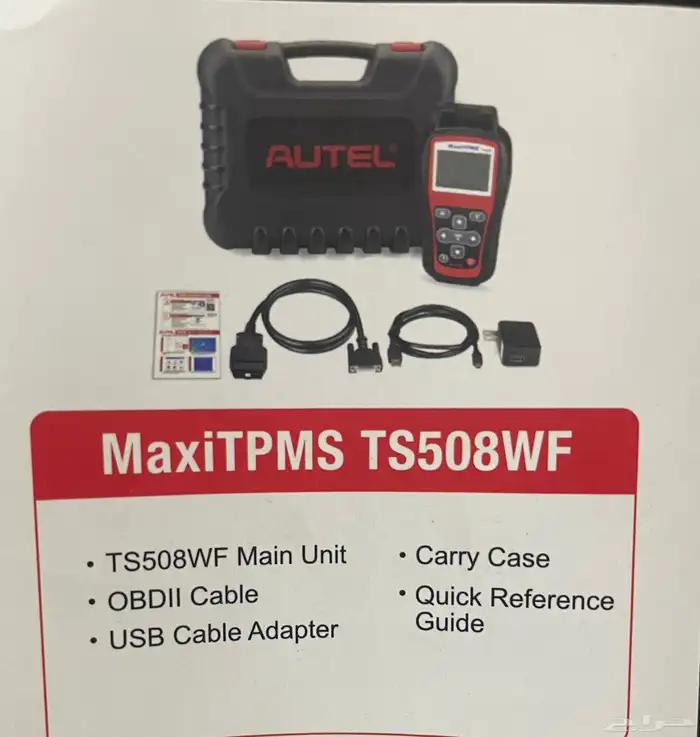 للبيع جهاز اوتيل ts508wf لبرمجة حساس الكفرات 1
