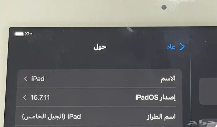 ايباد نظيف جدا 4