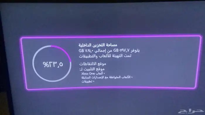 اكس بوكس ون اكس اصدار خاص سكوربيون 0