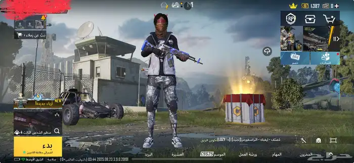حساب ببجي البيع 0