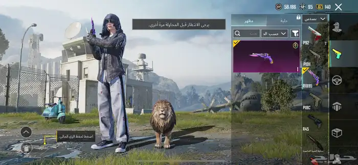 للبيع حساب ببجي  قديم ونادر 73