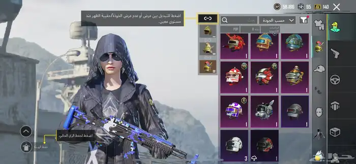 للبيع حساب ببجي  قديم ونادر 17