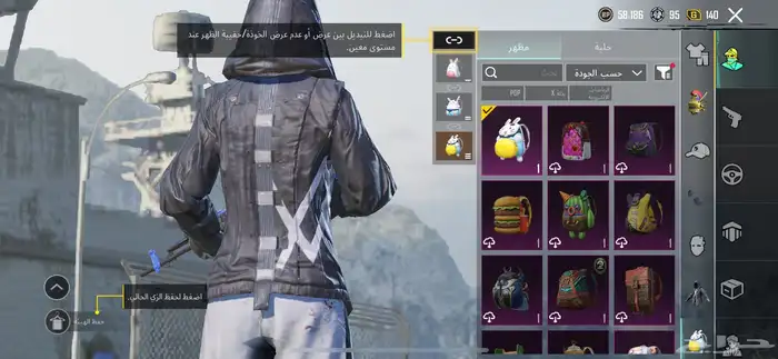 للبيع حساب ببجي  قديم ونادر 40