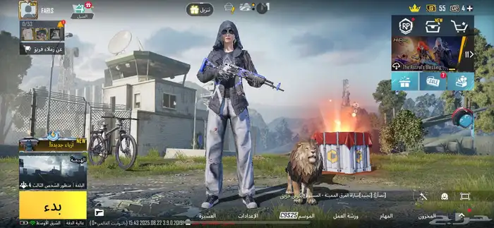 للبيع حساب ببجي  قديم ونادر 1