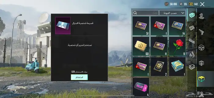 للبيع حساب ببجي  قديم ونادر 83