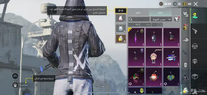 للبيع حساب ببجي  قديم ونادر 41