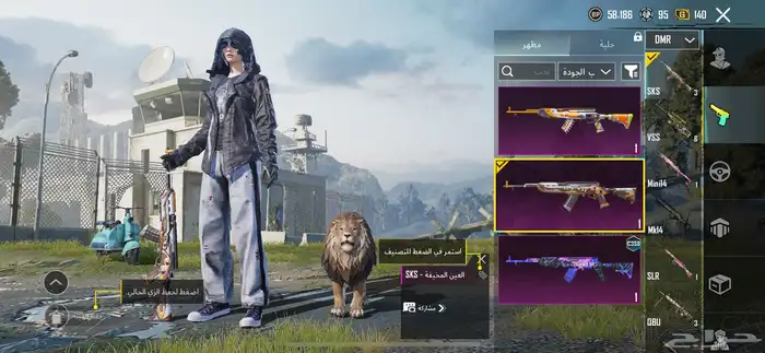 للبيع حساب ببجي  قديم ونادر 47