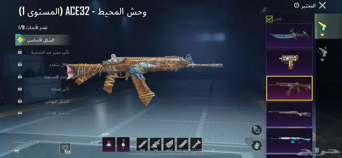 حساب ببجي 83