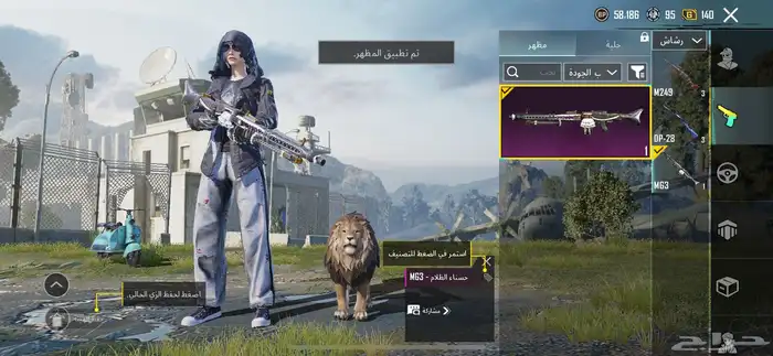 للبيع حساب ببجي  قديم ونادر 72