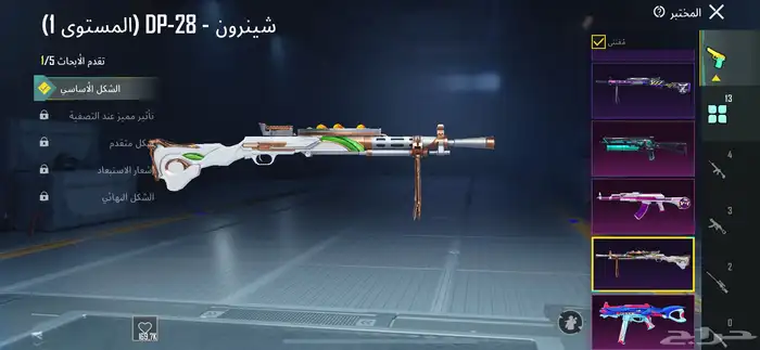 حساب ببجي 78