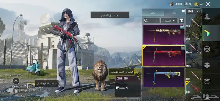 للبيع حساب ببجي  قديم ونادر 51