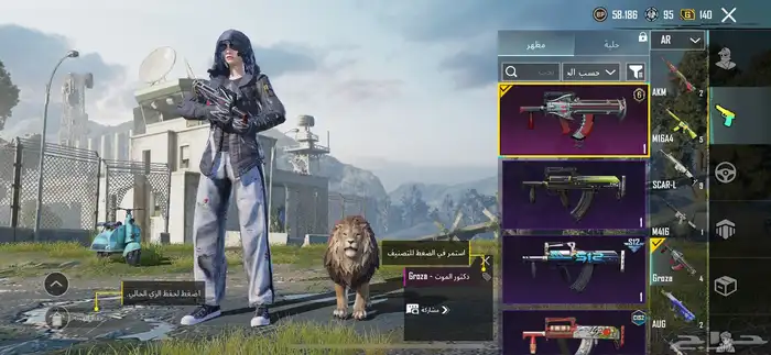 للبيع حساب ببجي  قديم ونادر 59